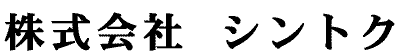 Дޮ‰ïŽÐ@ƒVƒ“ƒgƒN