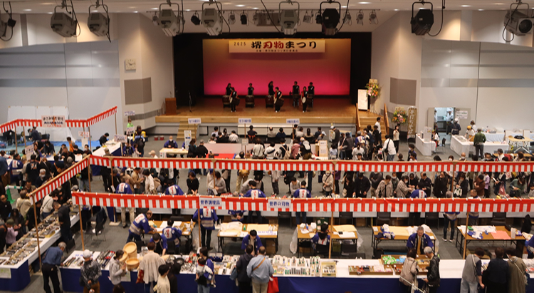 堺刃物商工業協同組合連合会/堺刃物まつりについて